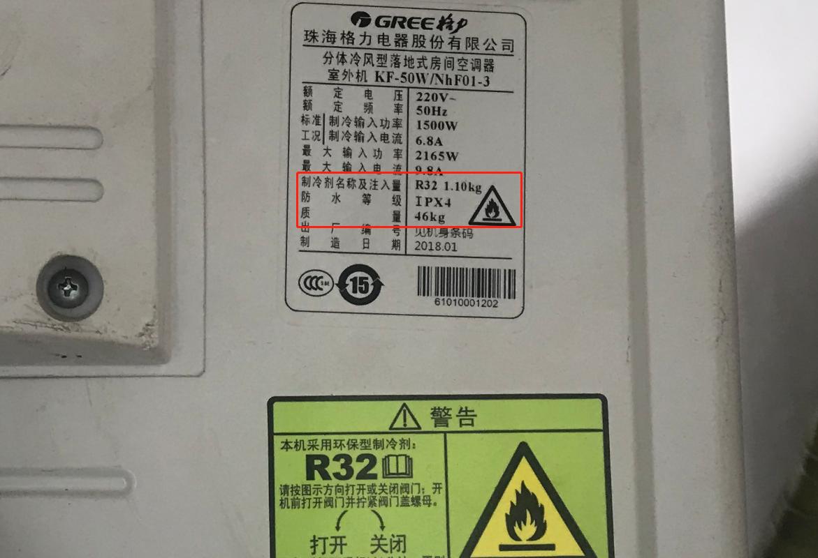 变频空调价格差别大的原因是什么,变频空调价格高低的区别在哪里