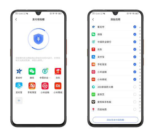 vivo手机你不知道的隐藏小妙招,vivox50pro+使用技巧