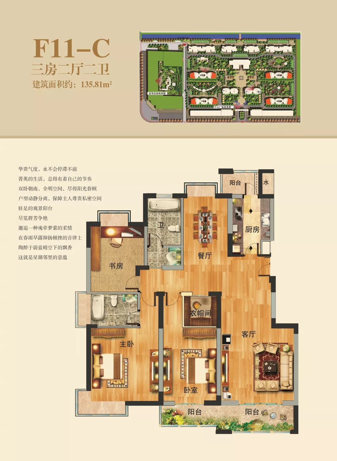 南通即将拍卖的房子 (南通拍卖房价)