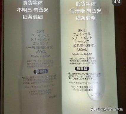 复刻大牌的护肤品,市面上的高仿护肤品质量有保障吗