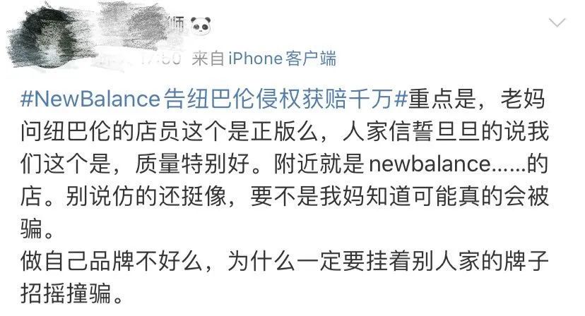 惨赔1080万!又一山寨国货,沦为全球笑柄