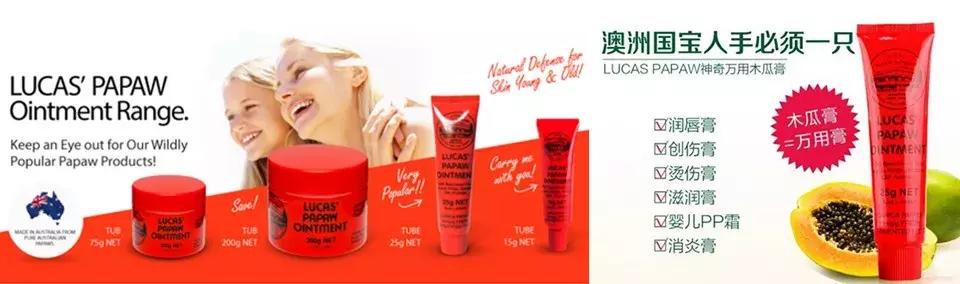 魏老爸评测化妆品防腐剂,老爸评测木瓜膏十大排行榜