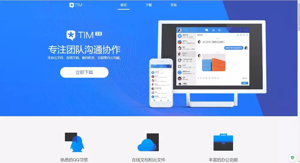 win10电脑下软件用哪个工具好,电脑win10必备5个实用好软件