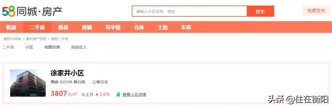 同等地段楼盘对比,太靠近学校的楼盘有什么劣势