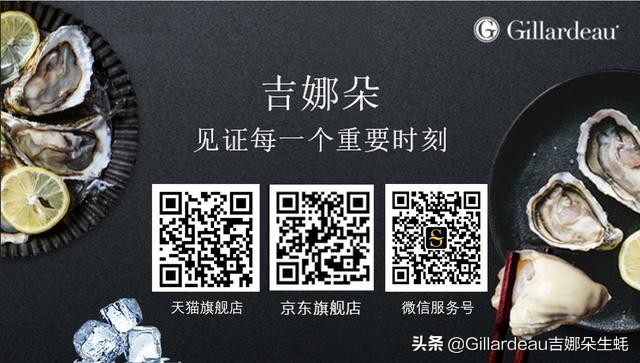 吉娜朵松子料理:在全面营业的日料店里,蚝自由地吃起来