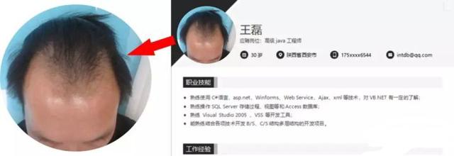 面试简历该怎么写,简历应该怎么写才能提升面试几率