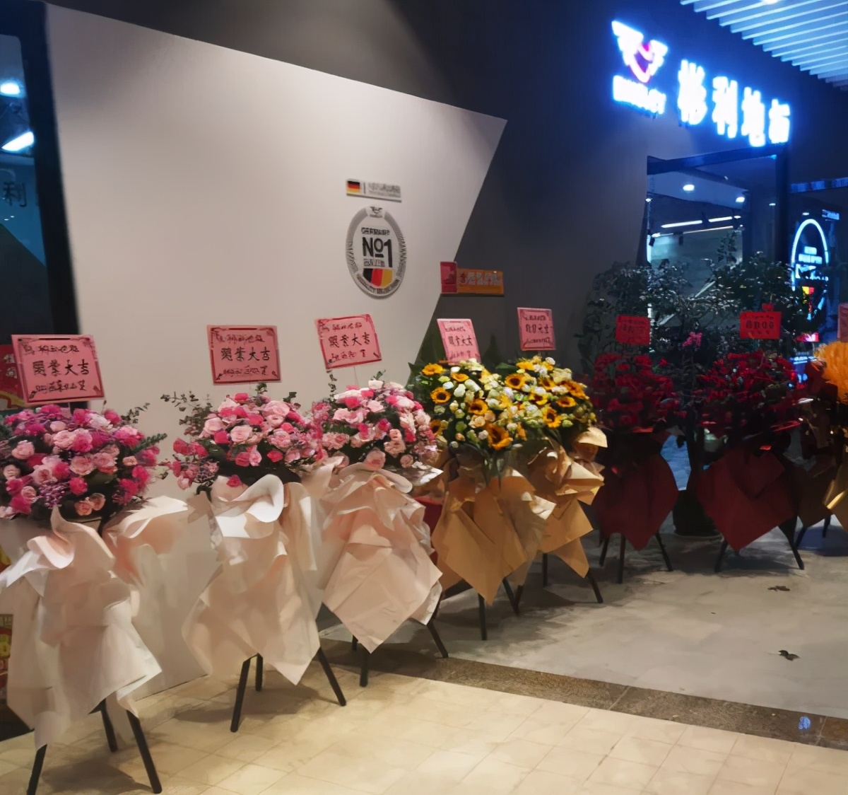 彬利地板南通店,彬利地板最新图片