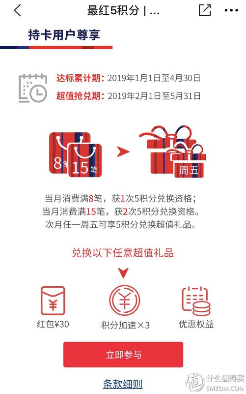 手机充话费哪里充最划算,视频会员怎么充话费最划算