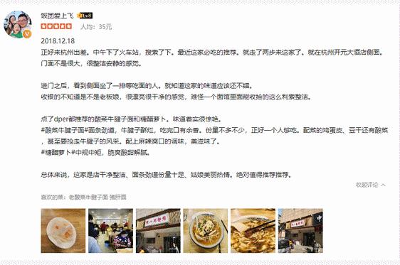 一口气连开6家新店，我要在这里吃逛到明年