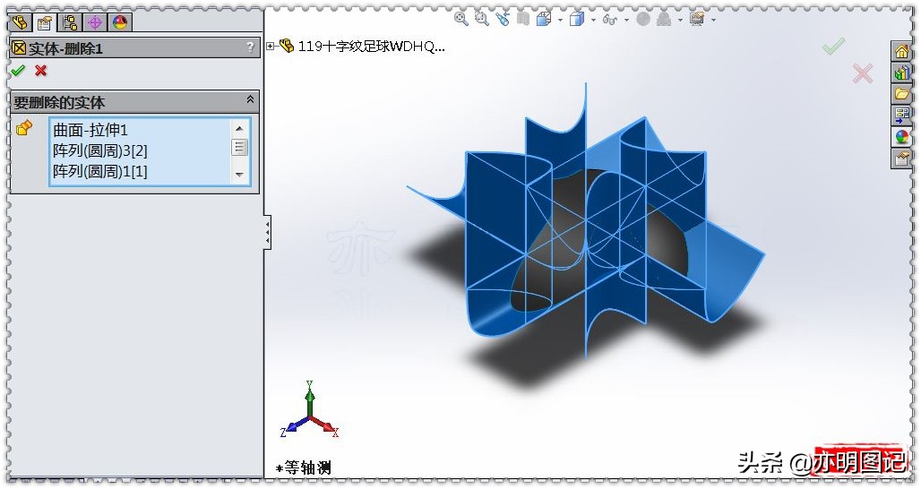 亦明solidworks视频教程合集,solidworks足球的画法