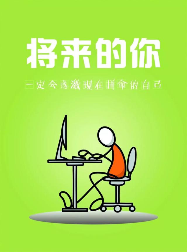 晚安励志语录人生感悟,一句话晚安心语励志人生感悟