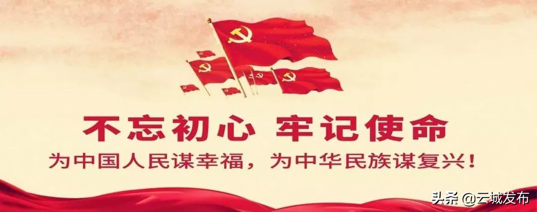 医护人员的“潘妈妈”——记云城区人民医院*党**总支委员、体检中心主任潘琼华