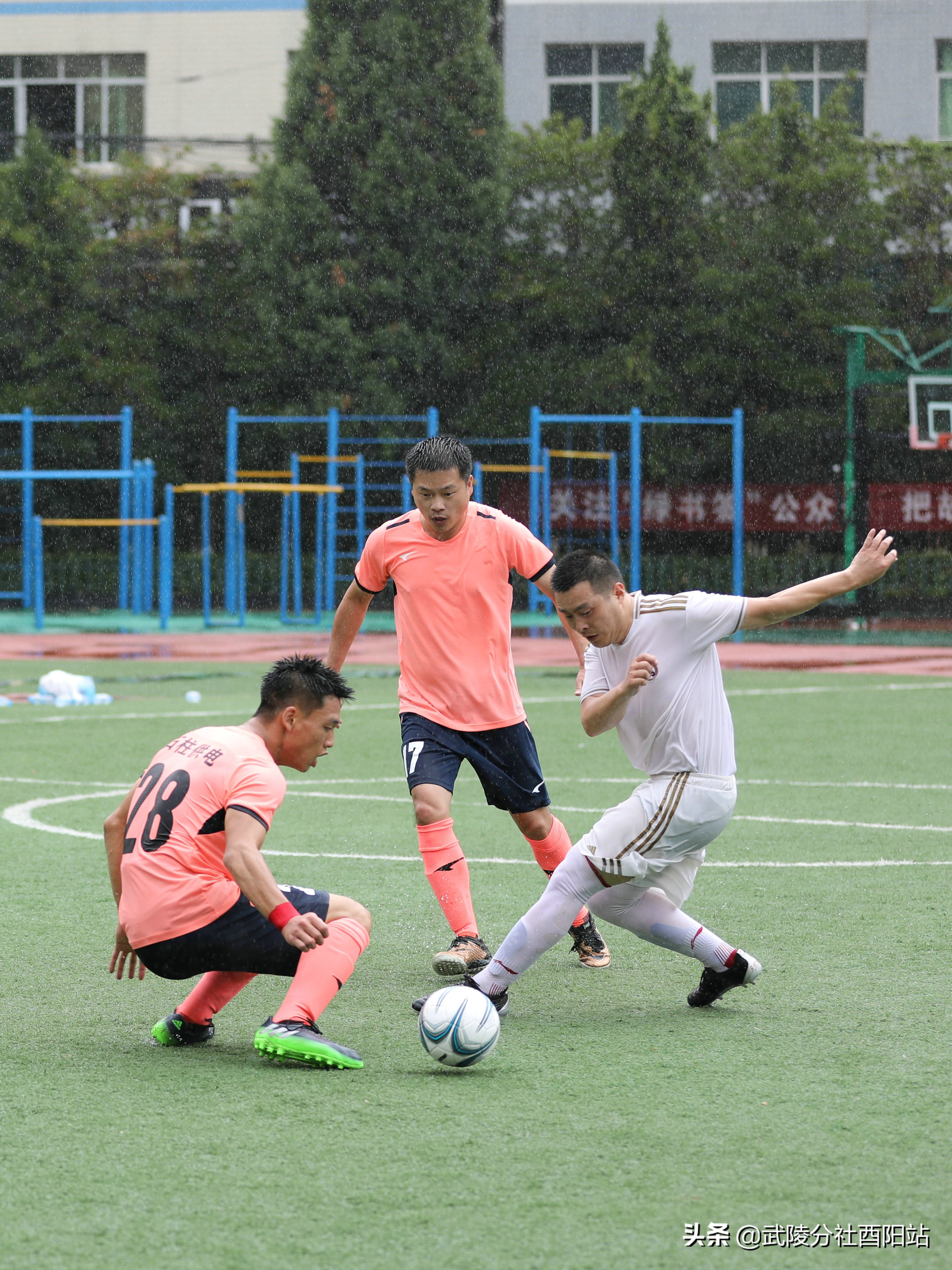 国网重庆酉阳,酉阳足球赛