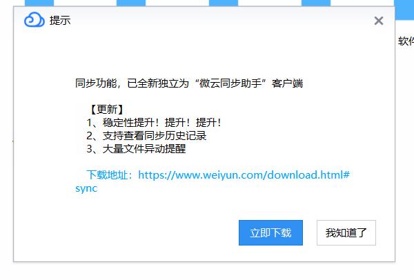 哪家网盘速度最快，市面上8家流行网盘横测