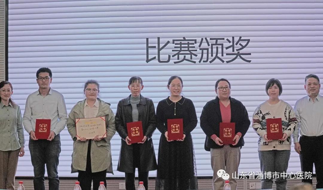 淄博医学会,2023妇产科学术年会