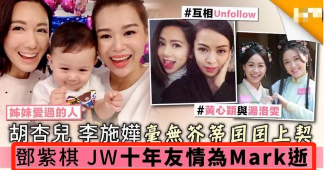 “为法制咖不惜撬了闺蜜墙脚”？是她真被下降头还是*脑洗**包来作妖