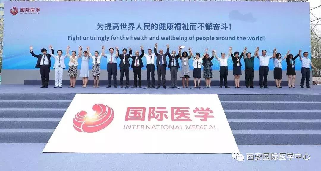 西安国际医学中心攻略,西安国际医学中心2022