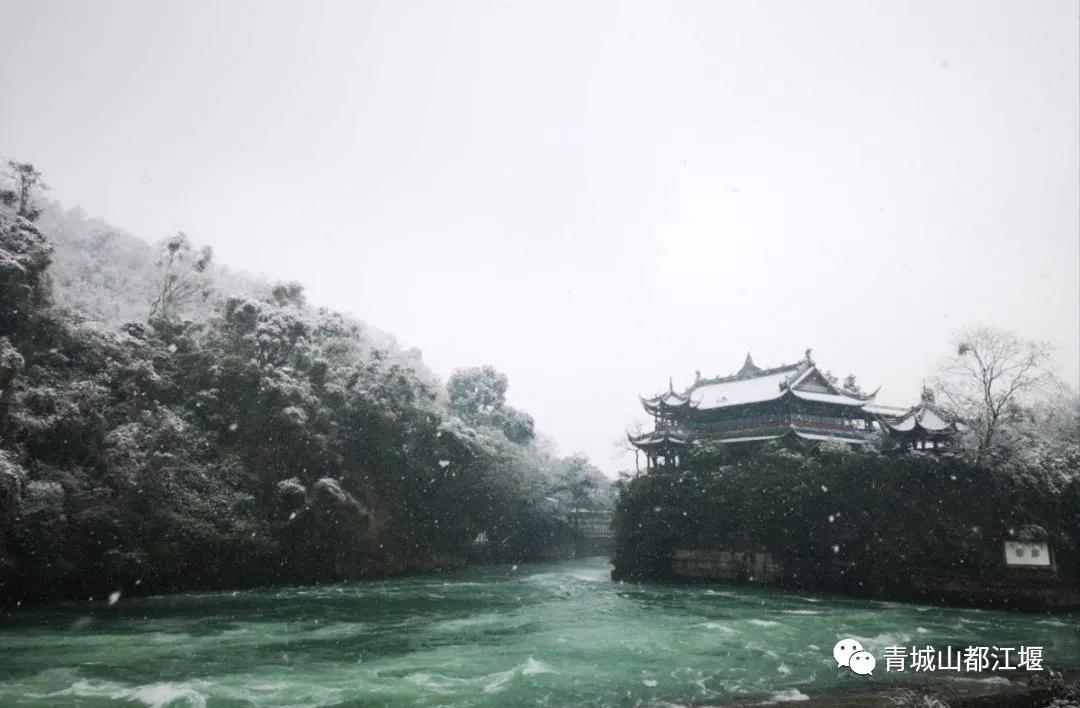 无雪不成冬,都江堰玩雪一日游