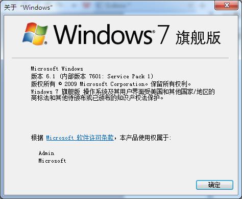 电脑网络常用运行命令,win7怎么运行命令提示符