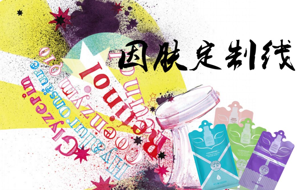 爱斯即膜王绎博：面对危机要认清自己