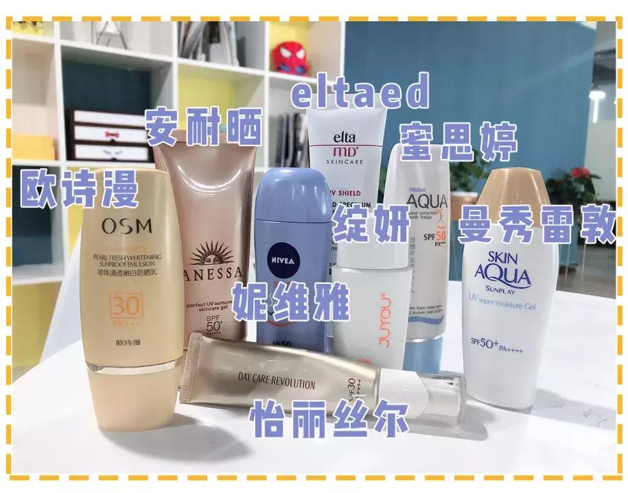 防晒测评是否合理,蓝胖子防晒和安耐晒防晒测评