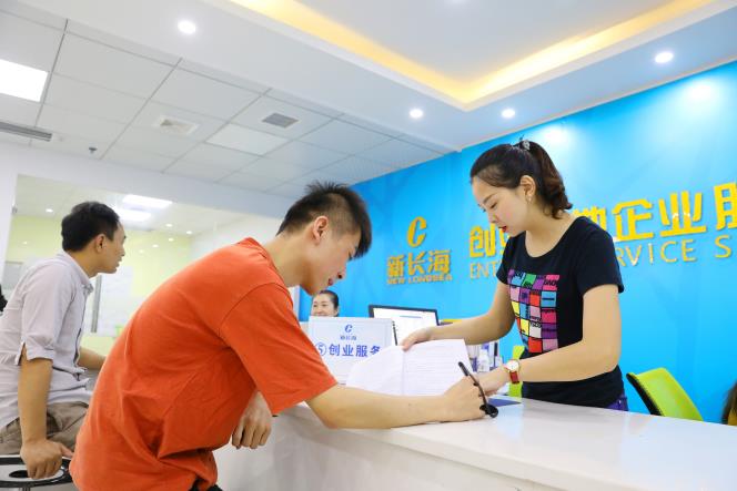 新长海总部基地,新长海在长沙有几个项目