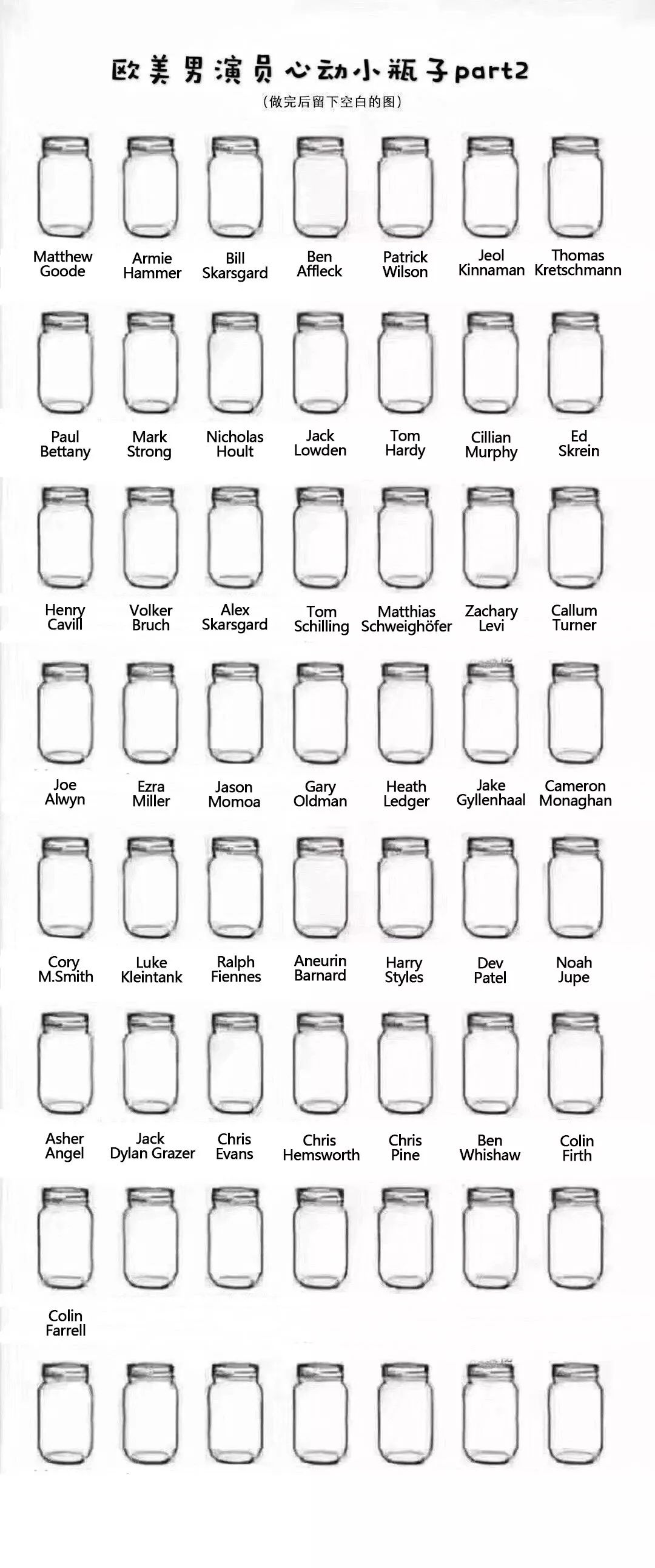 超火的小瓶子涂鸦原图,涂鸦小瓶子颜值原图