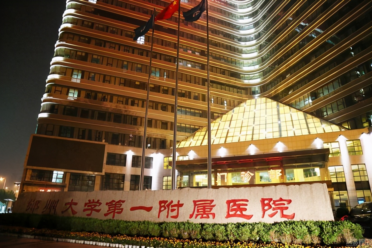 全世界最大医院郑州大学一附院,世界最大医院郑大一附院爆满