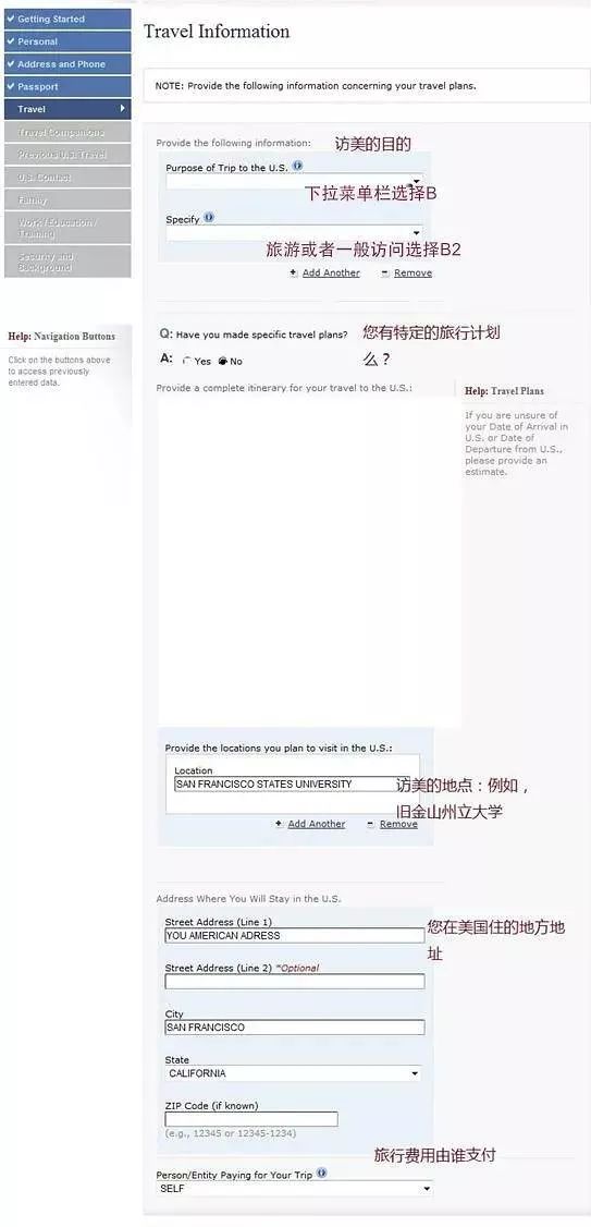 美国签证拒签补救方法最新,美国签证被拒签一次后还好办理吗