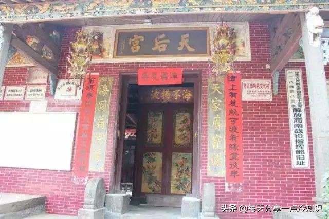 九个很有意思的冷知识,湛江冷知识