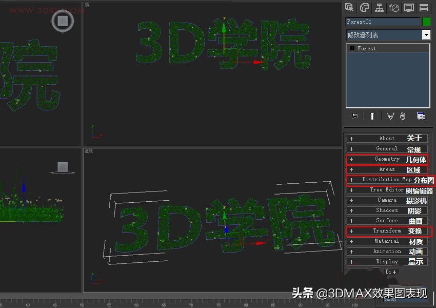 3dmax一键生成花草树木插件，还在为制作大场景而加班吗？