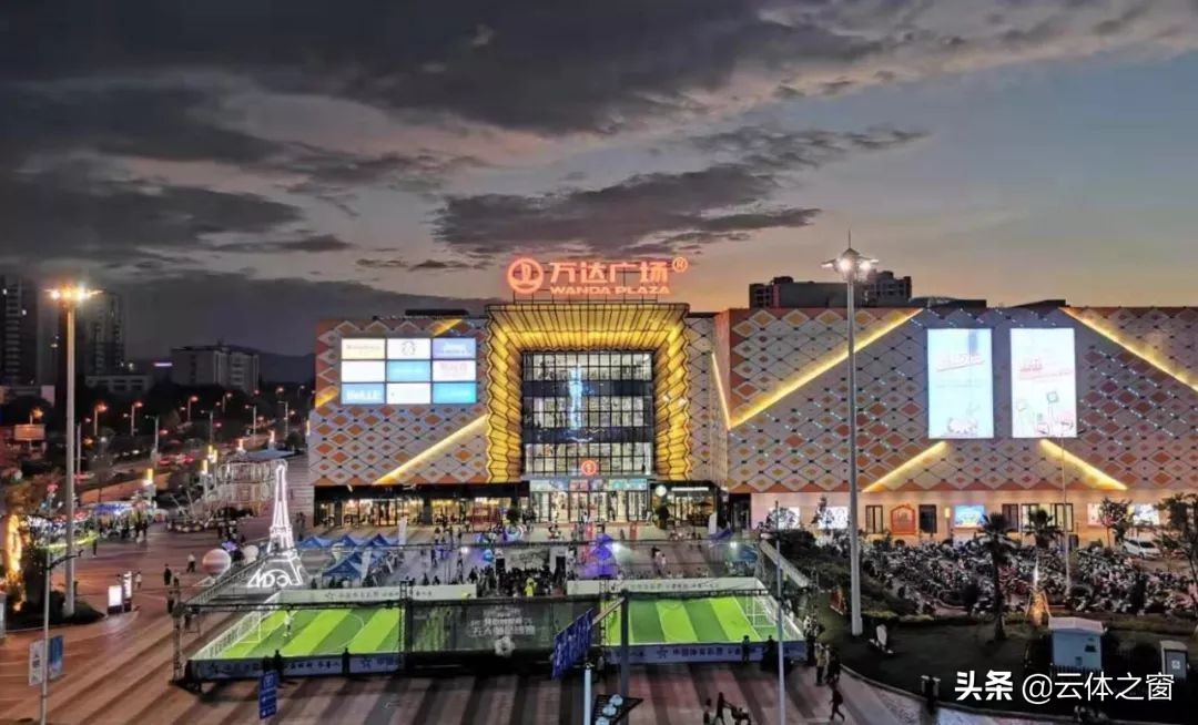 体彩杯五人制足球比赛,云南省体彩梦想杯五人制足球赛