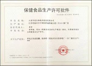 江苏华冠电器集团有限公司,江苏华冠电器集团有限公司怎么样