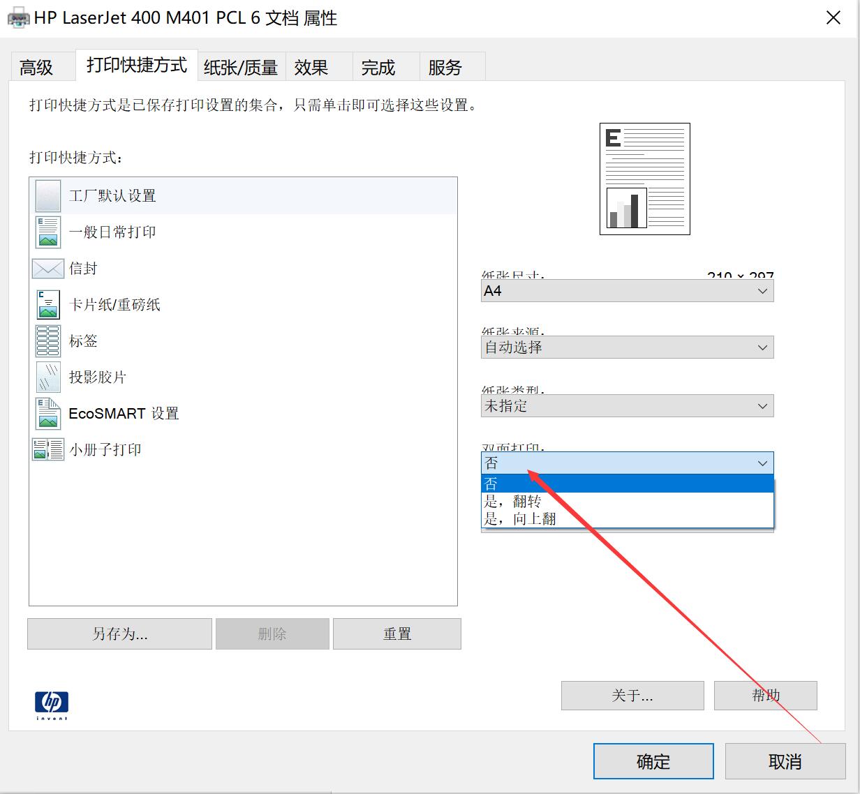 一键快速生成表格目录,一键快速语音翻译
