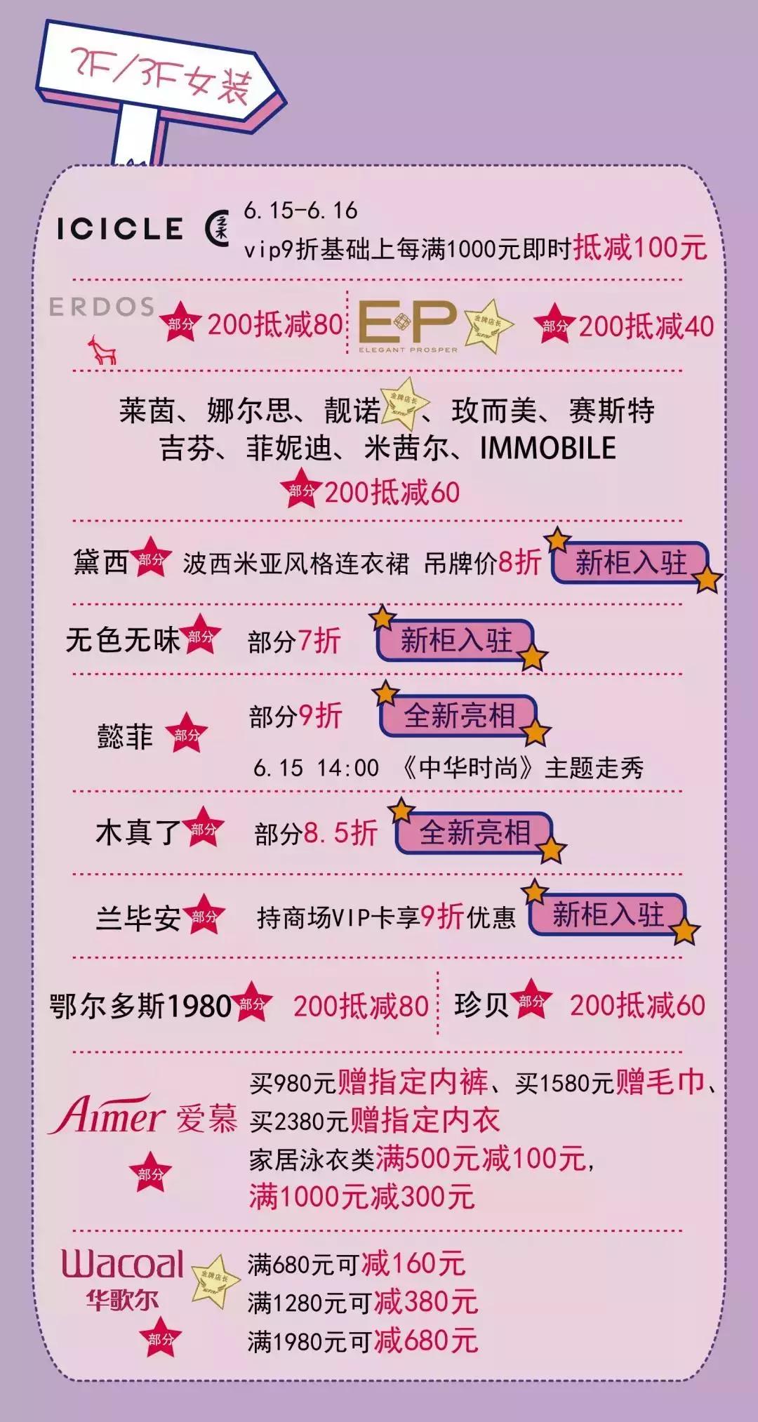 北京市百货大楼|享低价6折购超值乘坐折扣过山车，惊喜不止618