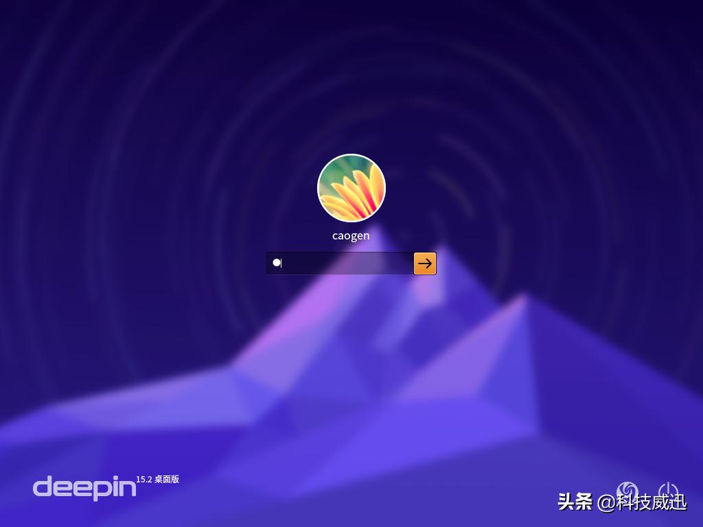 虚拟机安装deepin教程,deepinlinux系统安装教程