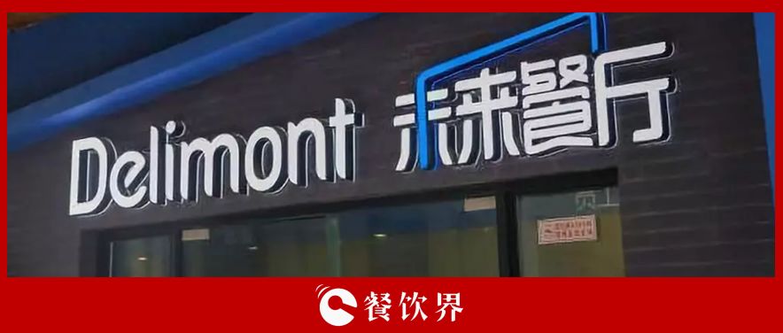 加盟商亏损2个亿，饿了么未来餐厅遭“围堵”｜餐见