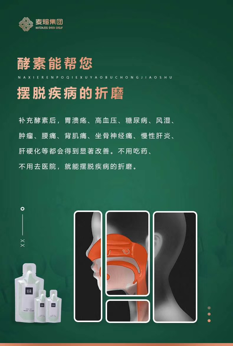 抗击疫情的酵素,抗击疫情健身器材推荐