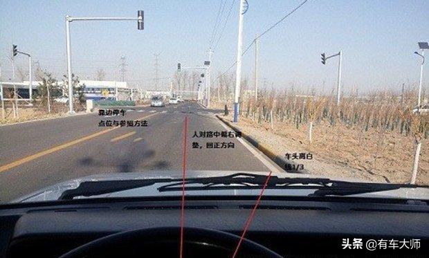 新规科目三靠边停车最简单的方法,科目三靠边停车的方法和技巧直播