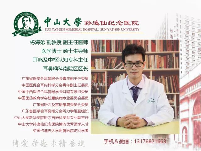 耳廓畸形高考生体检怎么办,二度耳廓畸形矫正方案