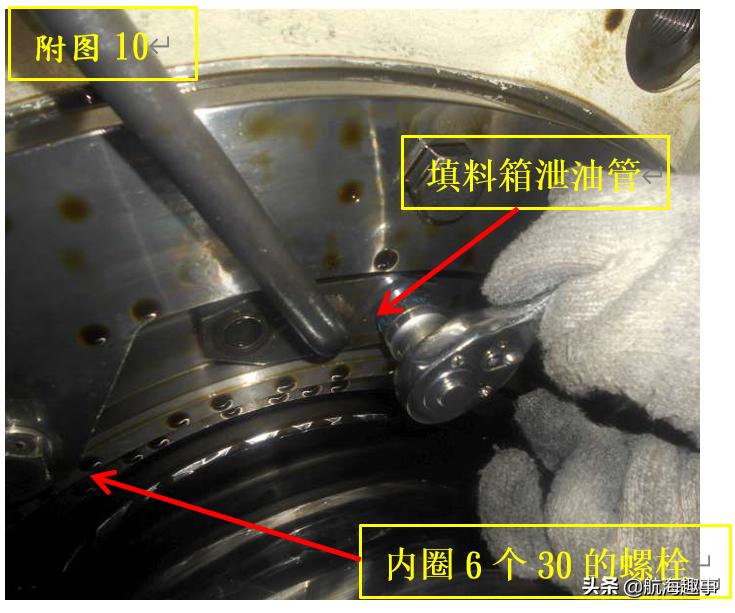 船舶柴油机吊缸全过程,船用柴油机吊缸步骤