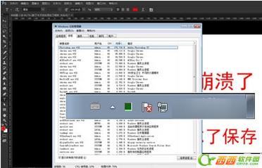 adobereader停止工作怎么解决,ps打开文件太多卡死怎么恢复