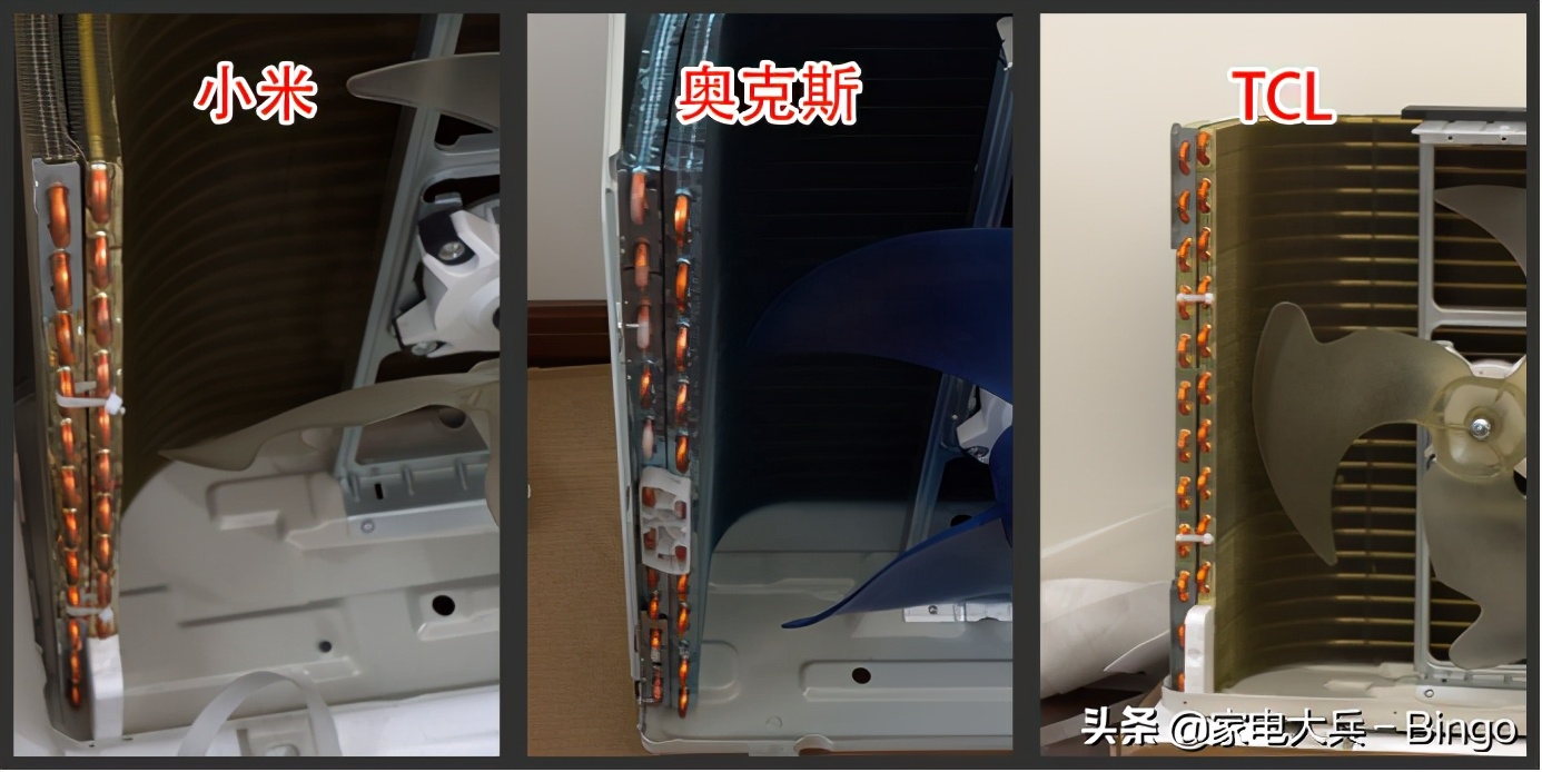 奥克斯小米康佳空调对比,小米奥克斯空调拆机