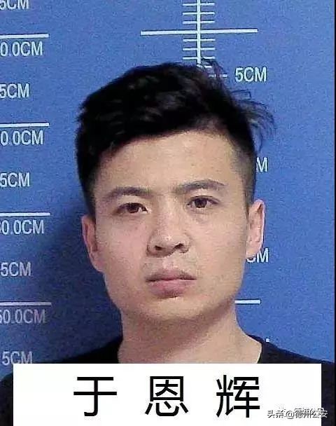 于恩龙与于恩辉什么关系,德州于恩龙案件照片