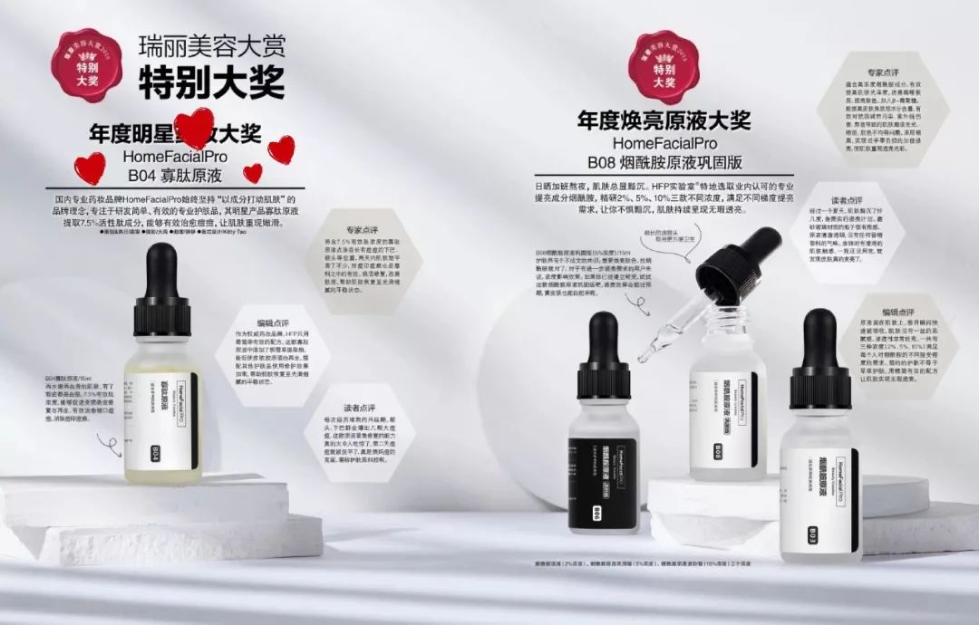 618必买好物,618值得买的平价抗老护肤品