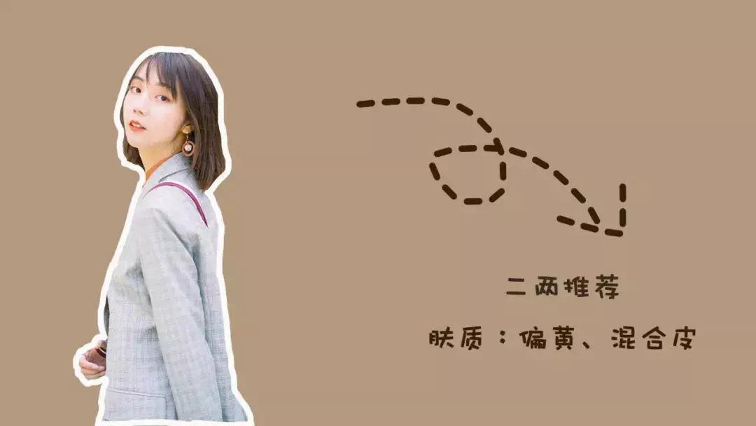 提升妆容精致度的化妆品,可以提升妆容质感的化妆品