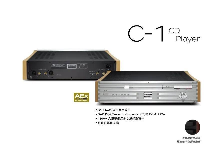 爱威影音电子技术有限公司,爱威影音2019深圳音响展精彩回顾