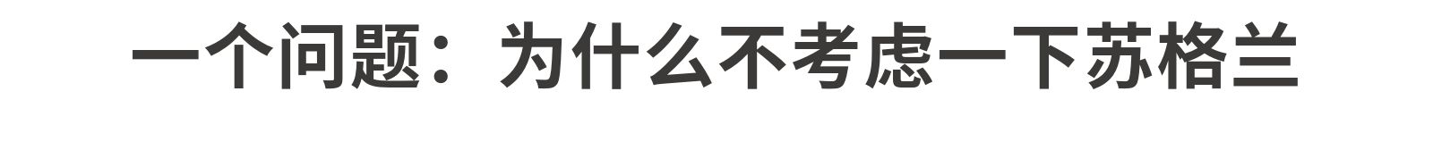 不认识这些伪日威”，你还以为你买到的“真日威”？
