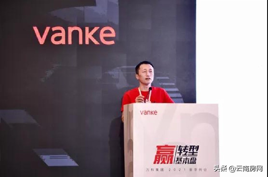 云南万科最新消息,昆明万科2024年新盘