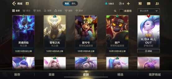 如何评价英雄联盟手游,怎么评价英雄联盟新版本